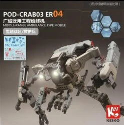 Space POD CRAB03 ER04 Grey Space Construction/Industrial Mobile Model Kit -Bandai Sales Store ER04 n KK82002C