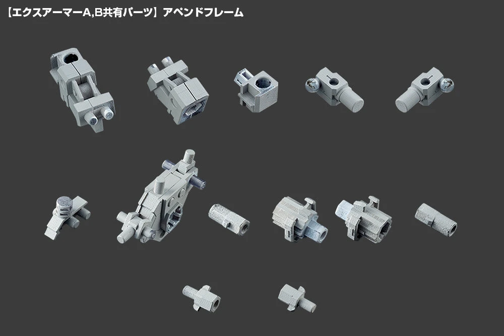 M.S.G. Modeling Support Goods Mecha Supply 07 Expansion Armor (Type A) 6 M.S.G. Modeling Support Goods Mecha Supply 07 Expansion Armor (Type A) - Image 4