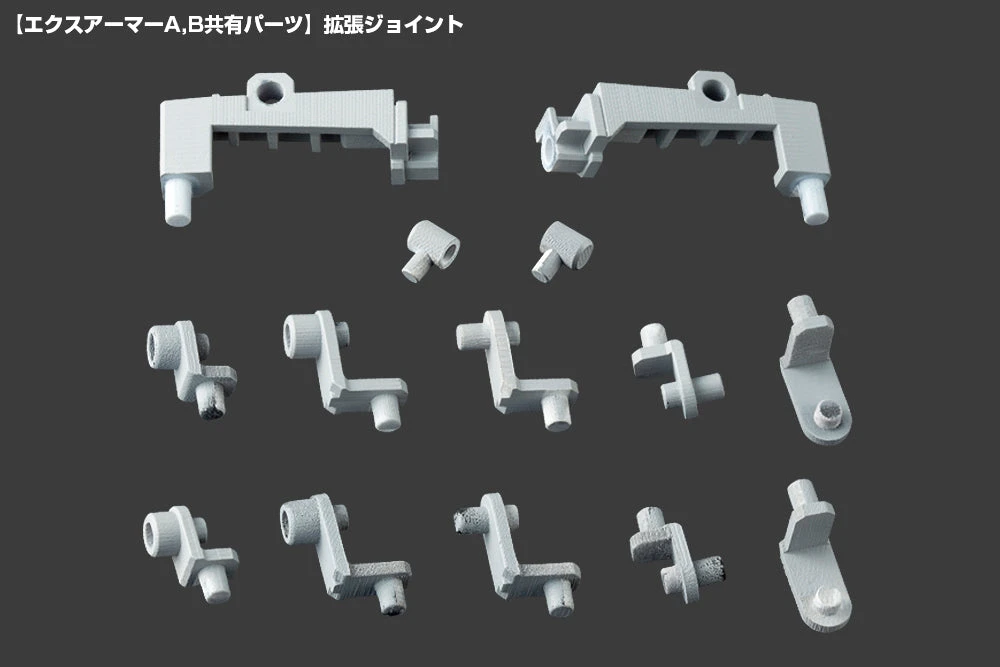 M.S.G. Modeling Support Goods Mecha Supply 07 Expansion Armor (Type A) 8 M.S.G. Modeling Support Goods Mecha Supply 07 Expansion Armor (Type A) - Image 6
