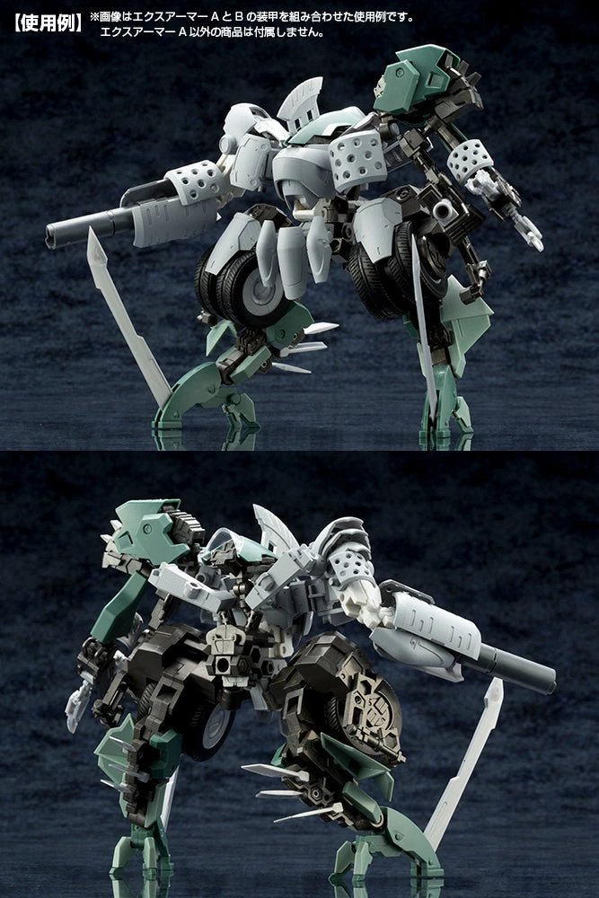 M.S.G. Modeling Support Goods Mecha Supply 07 Expansion Armor (Type A) 10 M.S.G. Modeling Support Goods Mecha Supply 07 Expansion Armor (Type A) - Image 8