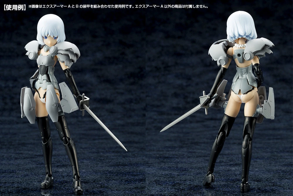 M.S.G. Modeling Support Goods Mecha Supply 07 Expansion Armor (Type A) 11 M.S.G. Modeling Support Goods Mecha Supply 07 Expansion Armor (Type A) - Image 9