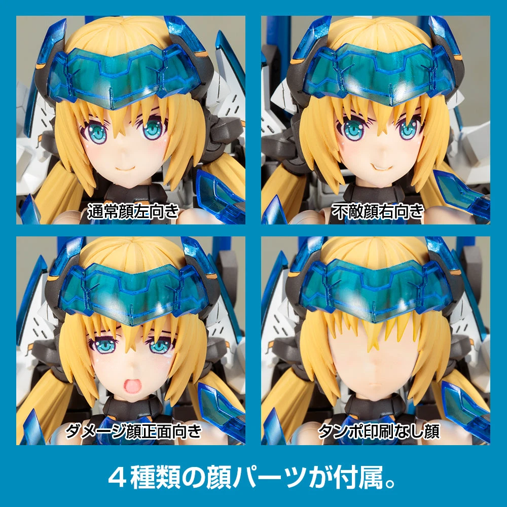 Frame Arms Girl Hresvelgr=Ater Plastic Model Kit 20 Frame Arms Girl Hresvelgr=Ater Plastic Model Kit - Image 18