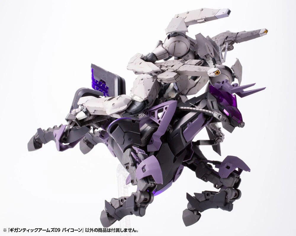 Kotobukiya Frame Arms M.S.G. Modeling Support Goods Gigantic Arms 09 Bicorn Model Kit 10 Kotobukiya Frame Arms M.S.G. Modeling Support Goods Gigantic Arms 09 Bicorn Model Kit - Image 8