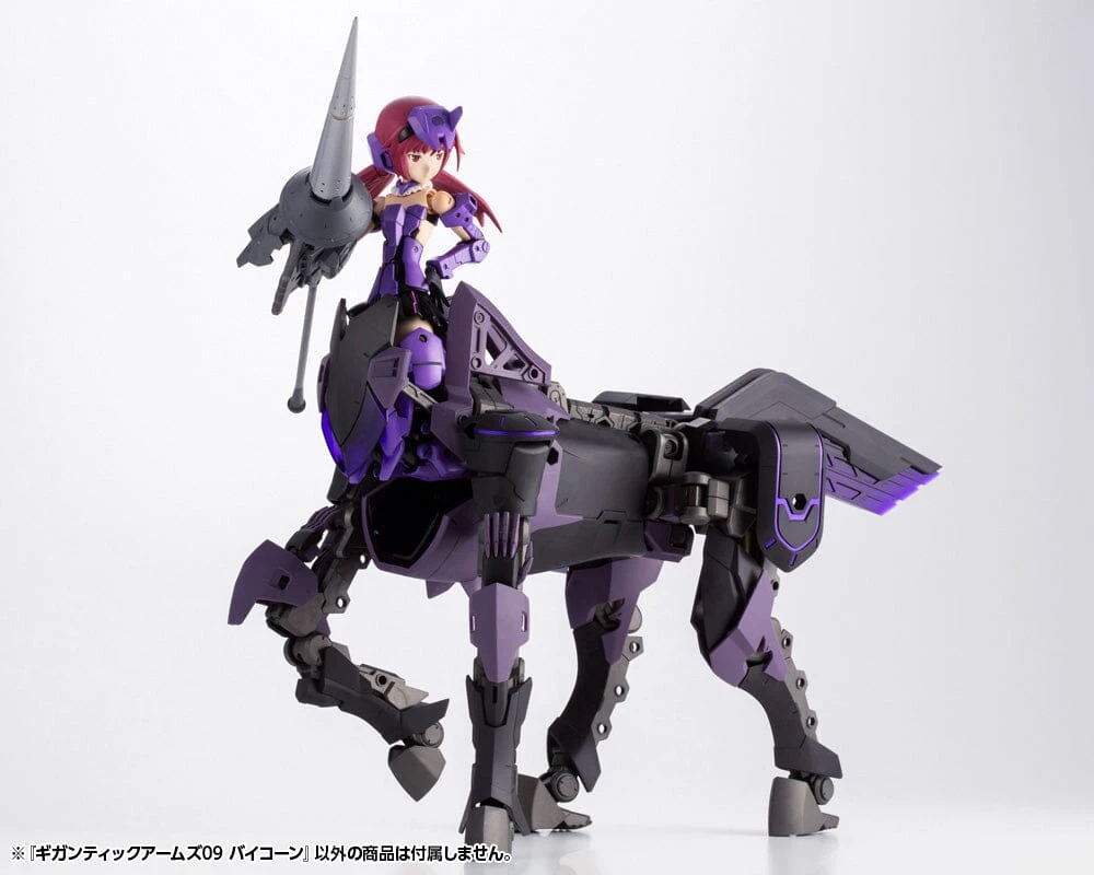 Kotobukiya Frame Arms M.S.G. Modeling Support Goods Gigantic Arms 09 Bicorn Model Kit 13 Kotobukiya Frame Arms M.S.G. Modeling Support Goods Gigantic Arms 09 Bicorn Model Kit - Image 11