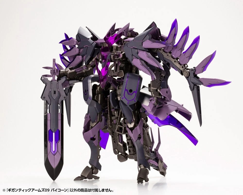 Kotobukiya Frame Arms M.S.G. Modeling Support Goods Gigantic Arms 09 Bicorn Model Kit 20 Kotobukiya Frame Arms M.S.G. Modeling Support Goods Gigantic Arms 09 Bicorn Model Kit - Image 18