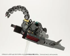 M.S.G. Modeling Support Goods Gigantic Arms Strike Serpent -Bandai Sales Store GT014 strikeserpent 03