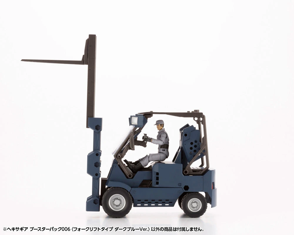Hexa Gear Booster Pack 006 Forklift (Dark Blue Vers.) 1/24 Scale Model Kit 10 Hexa Gear Booster Pack 006 Forklift (Dark Blue Vers.) 1/24 Scale Model Kit - Image 8