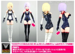 Megami Device Bullet Knights Executioner Model Kit 32 Megami Device Bullet Knights Executioner Model Kit -Bandai Sales Store KP560 BK executioner 14 1