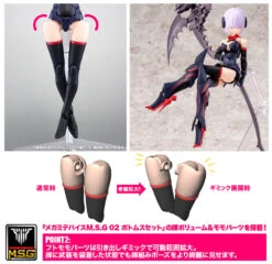 Megami Device Bullet Knights Executioner Model Kit 33 Megami Device Bullet Knights Executioner Model Kit -Bandai Sales Store KP560 BK executioner 15 1