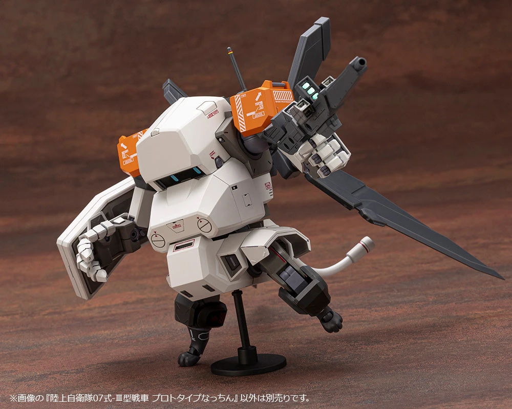 JGSDF Type 07-III Tank Prototype Nacchin 1/35 Scale Model Kit 20 JGSDF Type 07-III Tank Prototype Nacchin 1/35 Scale Model Kit - Image 18