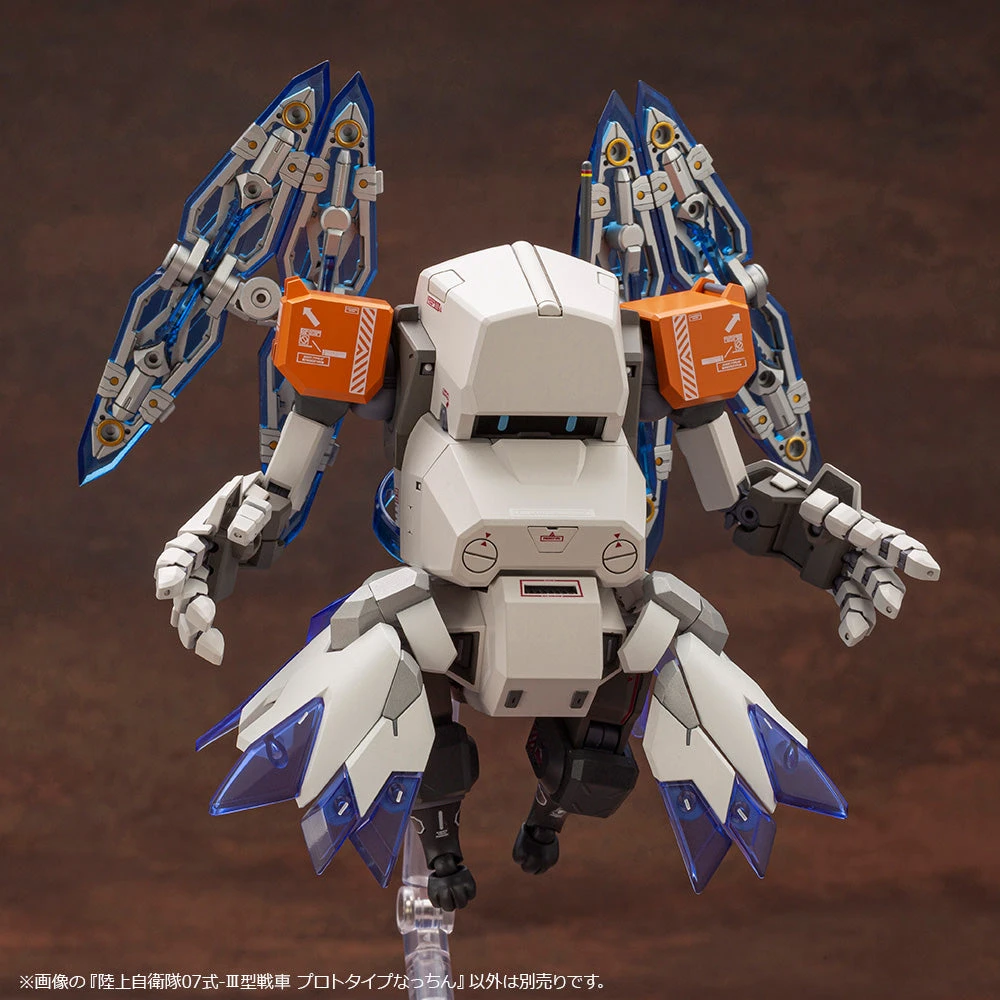 JGSDF Type 07-III Tank Prototype Nacchin 1/35 Scale Model Kit 21 JGSDF Type 07-III Tank Prototype Nacchin 1/35 Scale Model Kit - Image 19