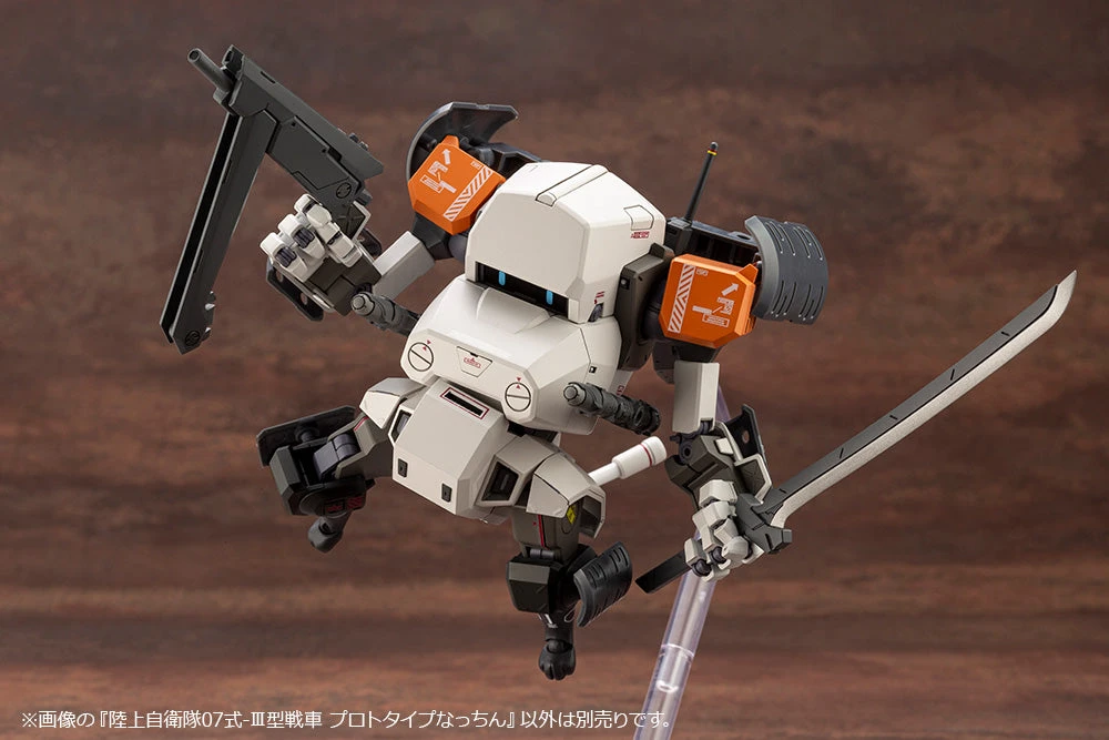 JGSDF Type 07-III Tank Prototype Nacchin 1/35 Scale Model Kit 22 JGSDF Type 07-III Tank Prototype Nacchin 1/35 Scale Model Kit - Image 20