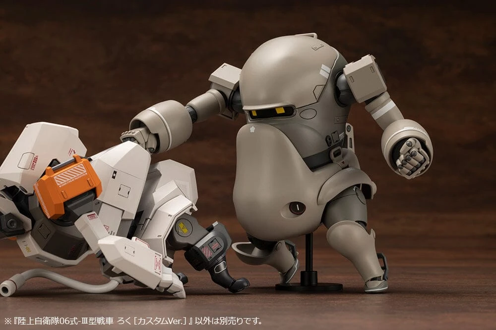 JGSDF Type 06-III Tank Roku (Custom Ver.) 1/35 Scale Model Kit 9 JGSDF Type 06-III Tank Roku (Custom Ver.) 1/35 Scale Model Kit - Image 7