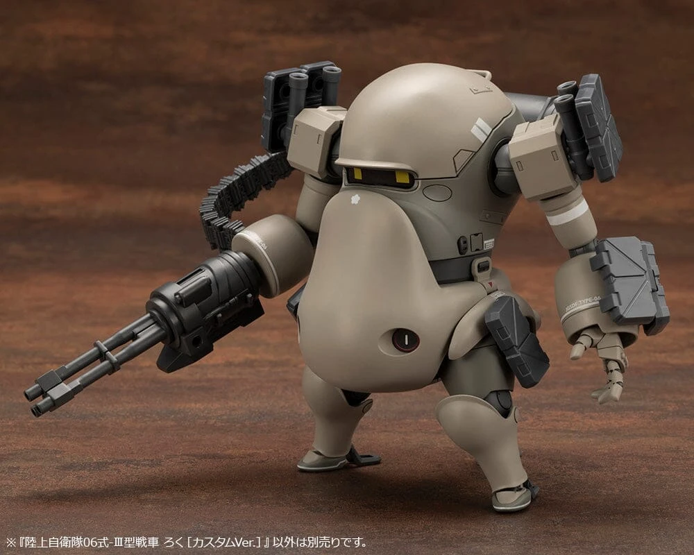 JGSDF Type 06-III Tank Roku (Custom Ver.) 1/35 Scale Model Kit 17 JGSDF Type 06-III Tank Roku (Custom Ver.) 1/35 Scale Model Kit - Image 15