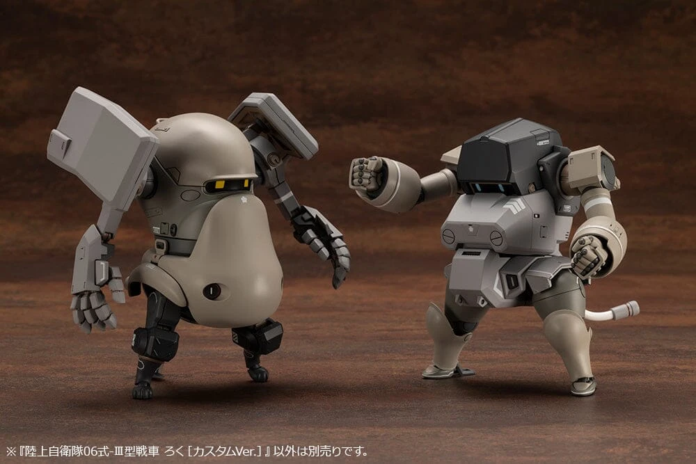 JGSDF Type 06-III Tank Roku (Custom Ver.) 1/35 Scale Model Kit 21 JGSDF Type 06-III Tank Roku (Custom Ver.) 1/35 Scale Model Kit - Image 19