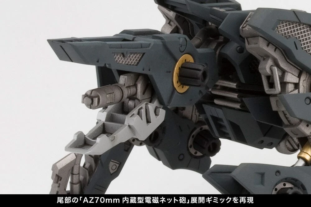 Zoids Highend Master Model RZ-046 Shadow Fox (Marking Plus Ver.) 1/72 Scale Model Kit 12 Zoids Highend Master Model RZ-046 Shadow Fox (Marking Plus Ver.) 1/72 Scale Model Kit - Image 10