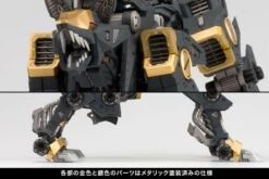 Zoids Highend Master Model RZ-046 Shadow Fox (Marking Plus Ver.) 1/72 Scale Model Kit 31 Zoids Highend Master Model RZ-046 Shadow Fox (Marking Plus Ver.) 1/72 Scale Model Kit -Bandai Sales Store ZD145X ShadowFOX Mplus 12