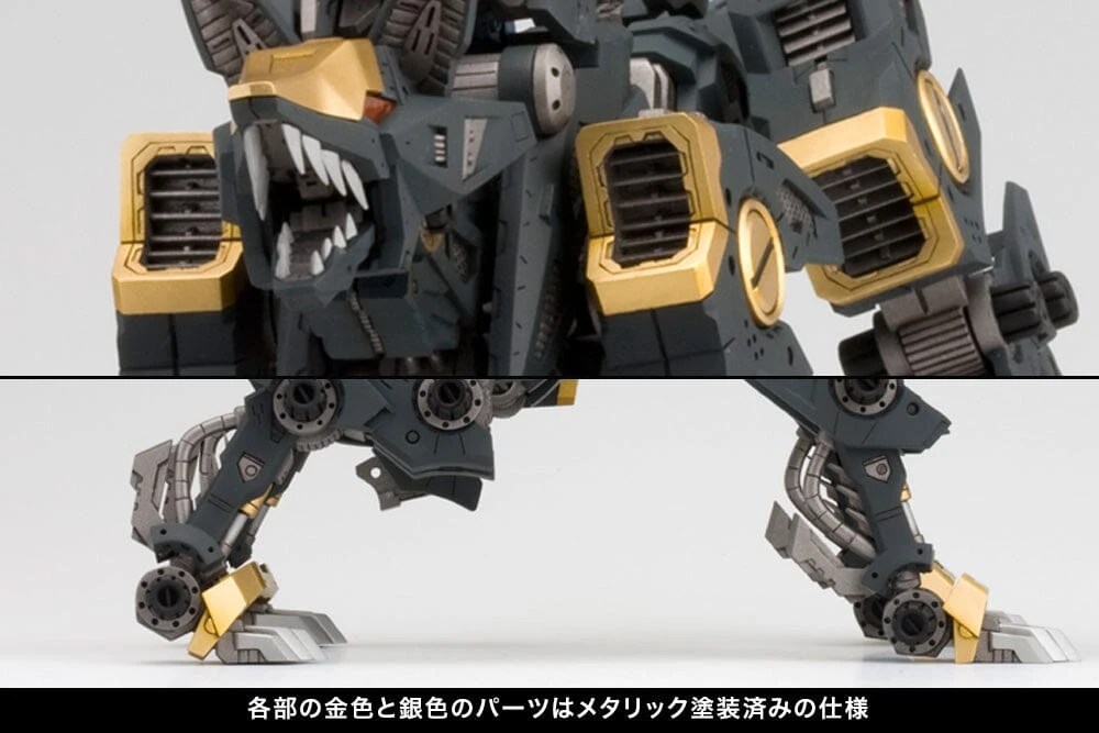 Zoids Highend Master Model RZ-046 Shadow Fox (Marking Plus Ver.) 1/72 Scale Model Kit 14 Zoids Highend Master Model RZ-046 Shadow Fox (Marking Plus Ver.) 1/72 Scale Model Kit - Image 12
