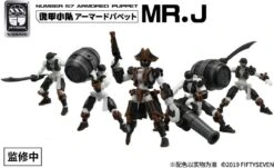 Number 57 Armored Puppet Pirate Mr.J 1/24 Scale Model Kit Set 21 Number 57 Armored Puppet Pirate Mr.J 1/24 Scale Model Kit Set -Bandai Sales Store a101e45f 6bc5 4417 9fd5 081deb1565b2