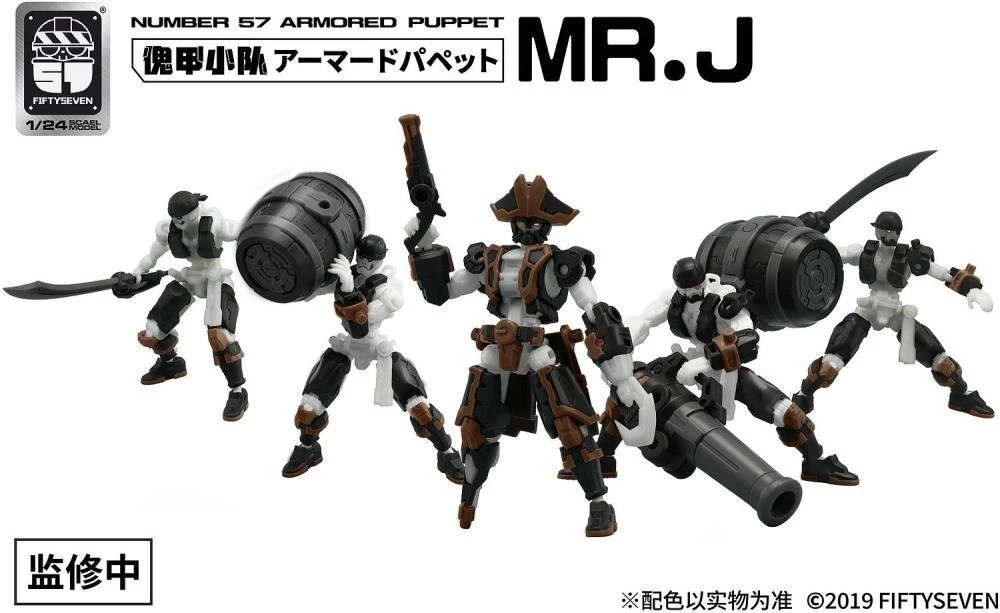 Number 57 Armored Puppet Pirate Mr.J 1/24 Scale Model Kit Set 12 Number 57 Armored Puppet Pirate Mr.J 1/24 Scale Model Kit Set - Image 10