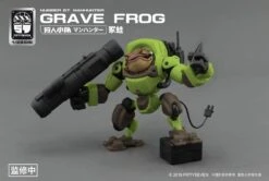 Number 57 Manhunter Grave Frog 1/24 Scale Model Kit -Bandai Sales Store a2bbd152 b6ee 41a8 91b9 8f0651fb45b8