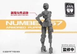 Number 57 Armored Puppet Female Core Body 1/24 Scale Model Kit YUI -Bandai Sales Store a3e91f94 06a9 42bc bf79 756b4966abae
