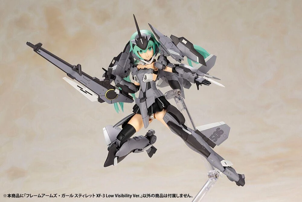 Frame Arms Girl Stylet (XF-3 Low Visibility Ver.) Model Kit 10 Frame Arms Girl Stylet (XF-3 Low Visibility Ver.) Model Kit - Image 8