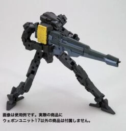 M.S.G. Modeling Support Goods Unit 17 Freestyle Gun -Bandai Sales Store ab079fc7 7659 499f adca c0b56c0043d4