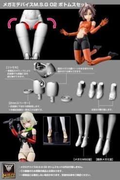 Megami Device M.S.G. 02 Bottom Set Black Model Kit -Bandai Sales Store ad7a0fcc a502 427c a268 6592c8163c38 1