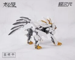 Taikouboh TKB-01 Qingyuan Zhenjun Yang Jian & Roaring Dog (White Ver.) Figure Set -Bandai Sales Store adfb7c50 7bdb 4ac5 afec 23ad85d41c89