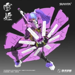 The Hunter's Poem HP-005 Yukihime 1/12 Scale Model Kit -Bandai Sales Store ae01416c ec6c 4167 9cba a6bbe40daf26