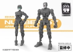 Number 57 Armored Puppet Female Core Body 1/24 Scale Model Kit YUI -Bandai Sales Store af7275e1 1b34 44cb 9316 bc7f1e48da9b