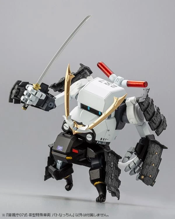 MPD Type 07-III Special Vehicle Patrol Nacchin 1/35 Scale Model Kit 20 MPD Type 07-III Special Vehicle Patrol Nacchin 1/35 Scale Model Kit - Image 18