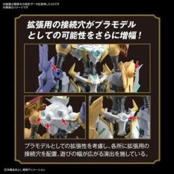 Bandai Digimon Figure-rise Standard Amplified Omegamon [Omnimon] (X-Antibody) -Bandai Sales Store bans62023 3