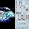 A28 Gundam CE Seed / Destiny General Design Decal Sheet 2 A28 Gundam CE Seed / Destiny General Design Decal Sheet -Bandai Sales Store bf3ba9 98a277f1e8af411692b2c337b031c82e mv2