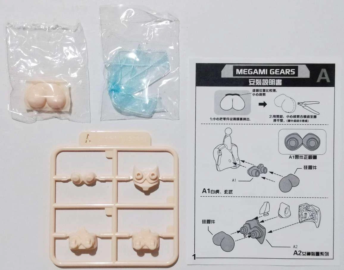Option Parts Large Tops Soft Plastic Parts For Mecha Musume Kits 4 Option Parts Large Tops Soft Plastic Parts For Mecha Musume Kits - Image 2