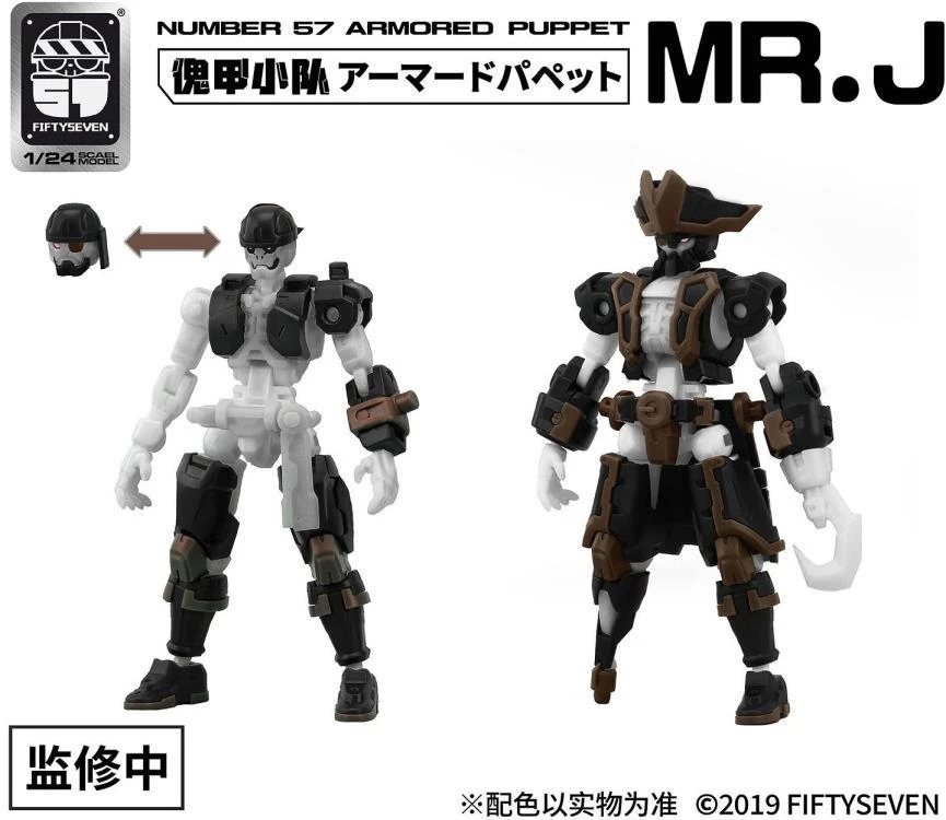 Number 57 Armored Puppet Pirate Mr.J 1/24 Scale Model Kit Set 4 Number 57 Armored Puppet Pirate Mr.J 1/24 Scale Model Kit Set - Image 2