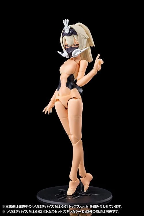 Megami Device M.S.G. 02 Bottom Set Skin Color D Model Kit 5 Megami Device M.S.G. 02 Bottom Set Skin Color D Model Kit - Image 3