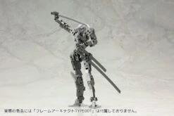 M.S.G. Modeling Support Goods Weapon Unit 32 Japanese Sword -Bandai Sales Store c4962a87 5b1e 4919 8f43 a0d618150af3
