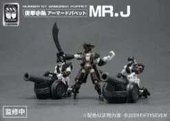 Number 57 Armored Puppet Pirate Mr.J 1/24 Scale Model Kit Set 19 Number 57 Armored Puppet Pirate Mr.J 1/24 Scale Model Kit Set -Bandai Sales Store cae4674e 723b 4b6b 8b44 51dc6e7b7a58