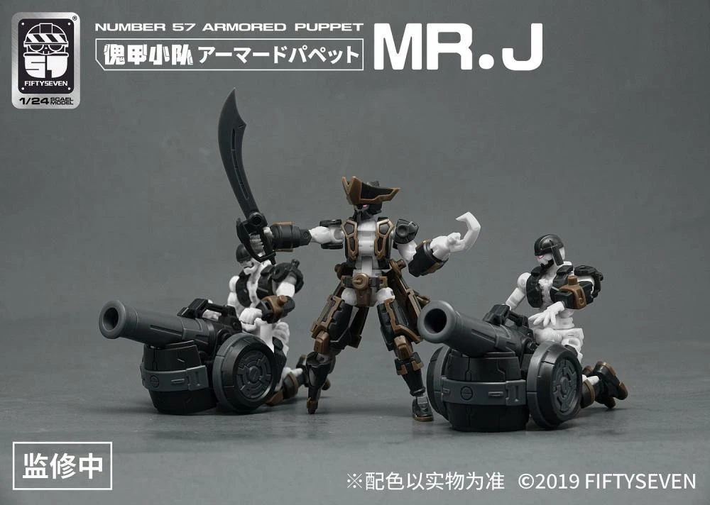 Number 57 Armored Puppet Pirate Mr.J 1/24 Scale Model Kit Set 10 Number 57 Armored Puppet Pirate Mr.J 1/24 Scale Model Kit Set - Image 8