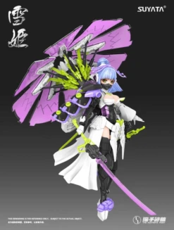 The Hunter's Poem HP-005 Yukihime 1/12 Scale Model Kit -Bandai Sales Store cb05b049 5716 4640 a18c fb4091eb6f7b