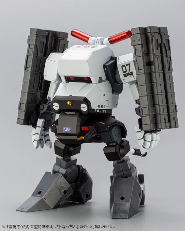 MPD Type 07-III Special Vehicle Patrol Nacchin 1/35 Scale Model Kit 9 MPD Type 07-III Special Vehicle Patrol Nacchin 1/35 Scale Model Kit - Image 7