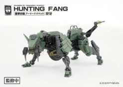 Number 57 Armored Puppet Industry Hunting Fang 1/24 Scale Model Kit -Bandai Sales Store cf2bc871 ecc3 4e16 beb2 e9d0360b4951