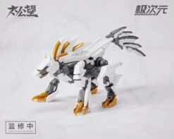 Taikouboh TKB-01 Qingyuan Zhenjun Yang Jian & Roaring Dog (White Ver.) Figure Set -Bandai Sales Store cfb2cfdf 1d56 4703 8684 84f50695ed05