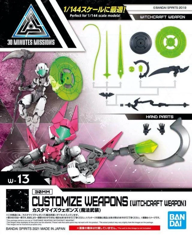 Bandai 30 Minutes Missions W-13 Customize Weapons (Witchcraft Weapon) Weapon Set 4 Bandai 30 Minutes Missions W-13 Customize Weapons (Witchcraft Weapon) Weapon Set - Image 2