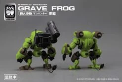 Number 57 Manhunter Grave Frog 1/24 Scale Model Kit -Bandai Sales Store d31c09f2 4a01 4ffb 90e7 681674bcd2d7