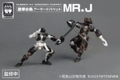Number 57 Armored Puppet Pirate Mr.J 1/24 Scale Model Kit Set 15 Number 57 Armored Puppet Pirate Mr.J 1/24 Scale Model Kit Set -Bandai Sales Store d64623a1 f93c 4f84 86c6 4c7348491171