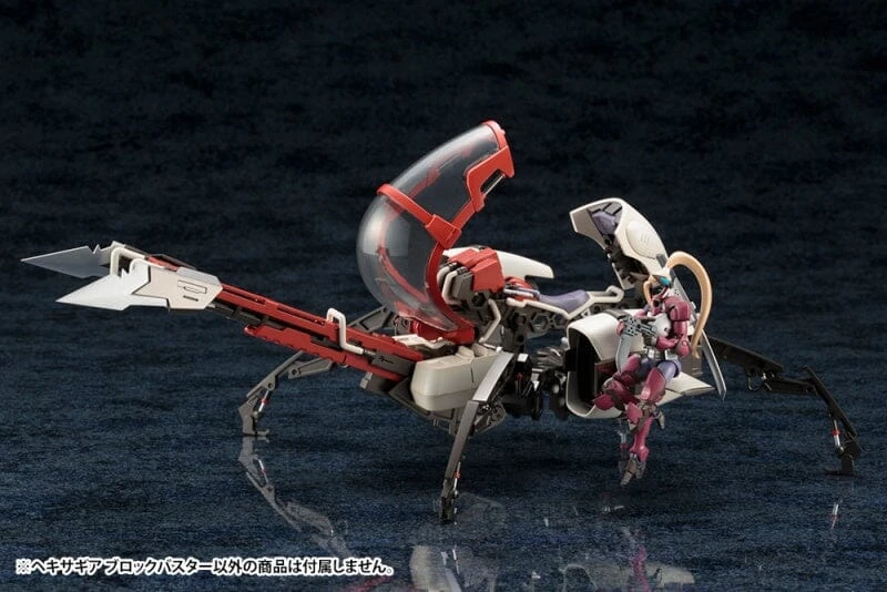 Hexa Gear Blockbuster 1/24 Scale Plastic Model Kit 11 Hexa Gear Blockbuster 1/24 Scale Plastic Model Kit - Image 9