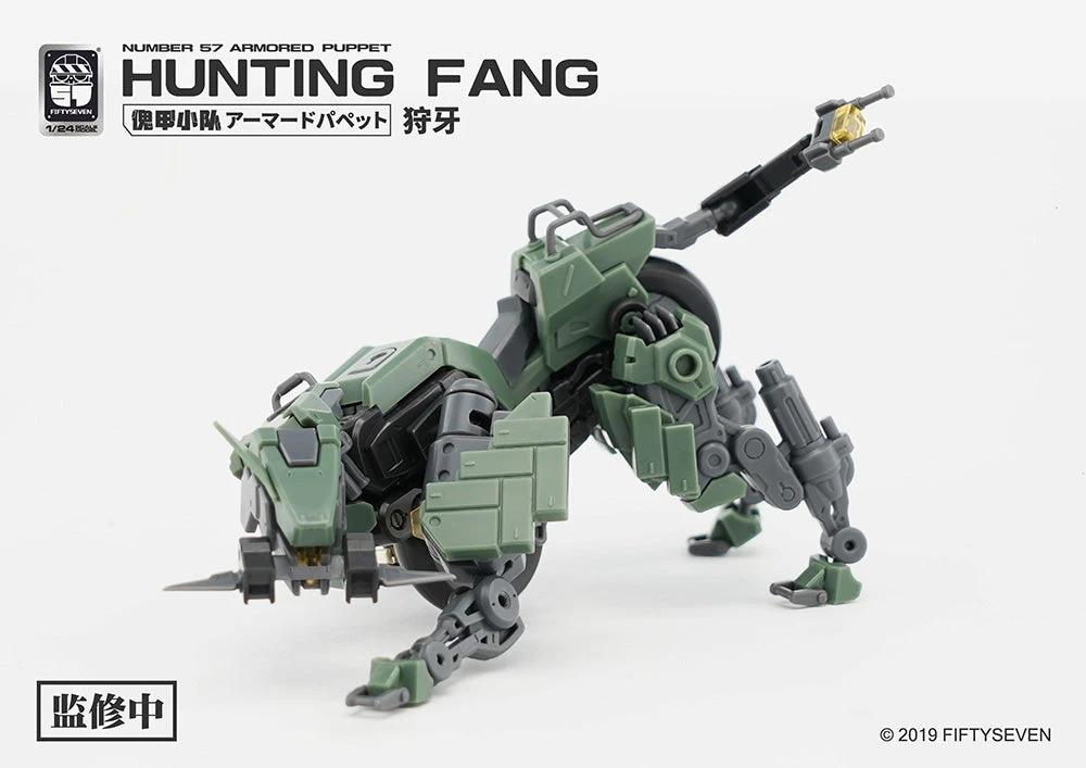 Number 57 Armored Puppet Industry Hunting Fang 1/24 Scale Model Kit 5 Number 57 Armored Puppet Industry Hunting Fang 1/24 Scale Model Kit - Image 3